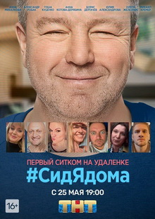 топ российских сериалов 2019 2021