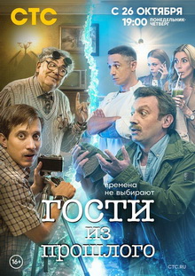 российские сериалы 2020 2021